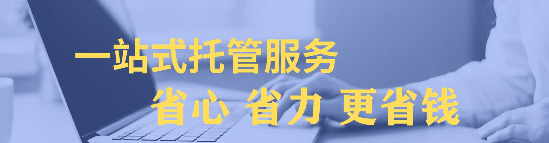 合水竞价开户