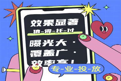 推广信息流：社交媒体平台的营销策略案例